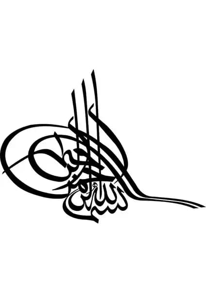 Quart Osmanlı Tuğrası Oto Sticker ile Aracınıza Tarihi ve Kültürel Dokunuşlar