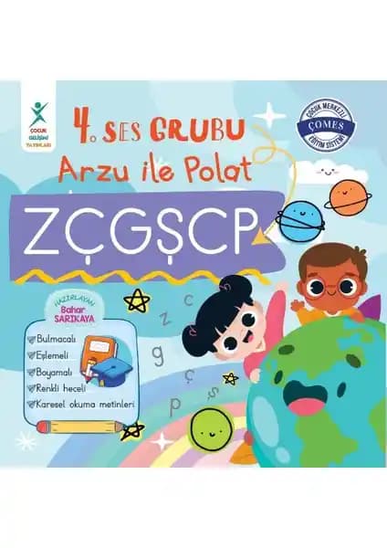 Çocuklar İçin Erken Okuryazarlık Geliştirme Kitabı: 4. Ses Grubu Okan ile Tülay Zçgşcp