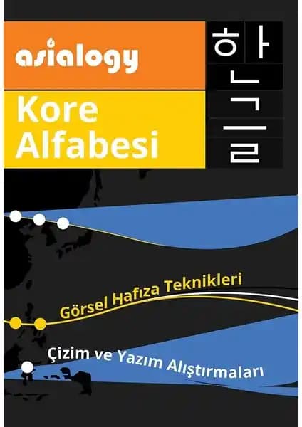Kore Alfabesini Öğrenmenin En Kolay Yolu: Asialogy Kore Alfabesi Kitabı İncelemesi