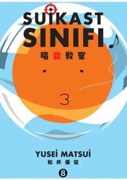 Suikast Sınıfı 8.Cilt Manga İncelemesi ve Temel Özellikleri