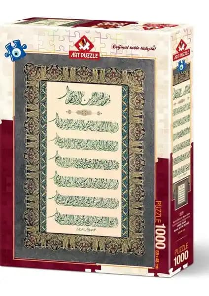 Art Puzzle 1000 Parça Puzzle Ayet-El Kürsi ve Nazar Duası ile Manevi ve Dekoratif Bir Deneyim
