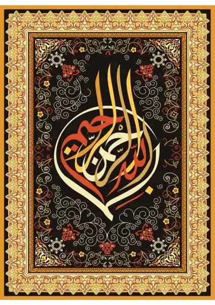 Nova Puzzle 1000 Parça İslami Hat Sanatı ve Besmele Temalı Puzzle Ürün Tanıtımı