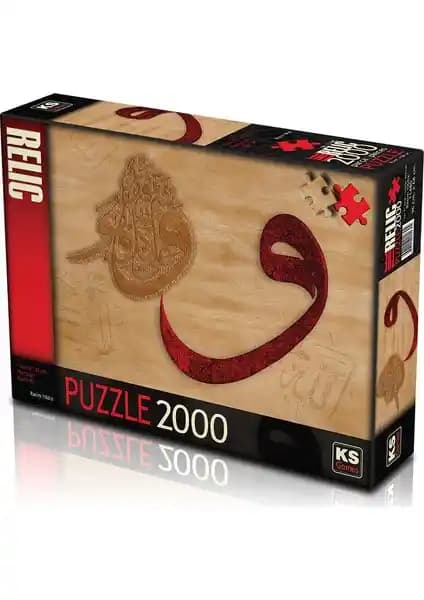 Vav 2 Allah Her Şeye Kadirdir Relikti Ürün İncelemesi ve Özellikleri