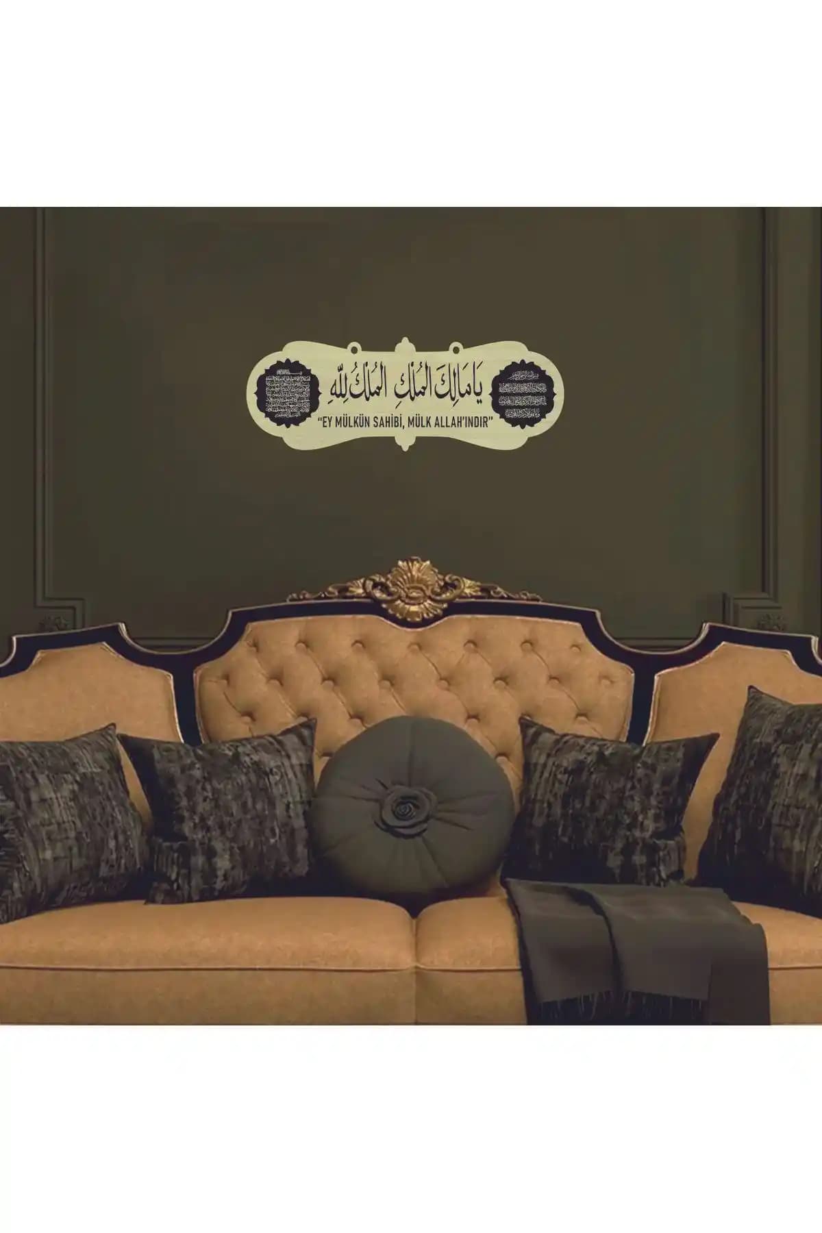 Deprem Güvenliği İçin Arapça Dua Tablo Modern Tasarım ve Manevi Koruma