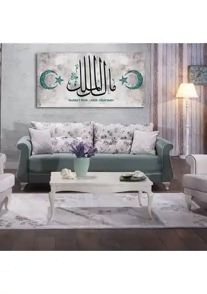 Dini Temalı Kanvas Tablo Malikü’l Mülk - Yüksek Kalite ve Estetik Tasarım