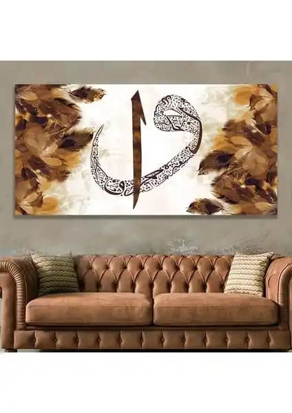 Elif Vav Harfi Kanvas Tablo: Estetik ve Manevi Atmosfer Yaratıcı Dekorasyon Seçeneği