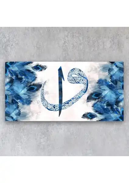 Elif Vav Harfi Mavi Kanvas Tablo - Dini Temalı Modern Duvar Dekoru ve Özellikleri