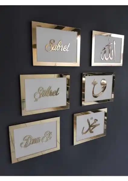 Güneş Temalı Dini Lazer Kesim Pleksi MDF Tablo Modern Dekorasyon İçin