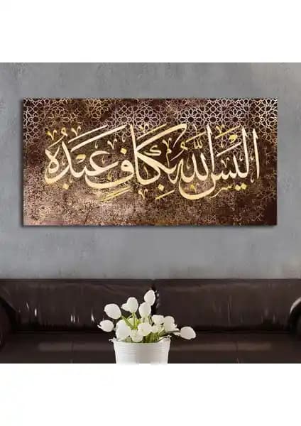 İslam Temalı Kanvas Tablo 'Tek Tablo Allah, kuluna kafi değil mi?' Şık ve dayanıklı duvar dekoru