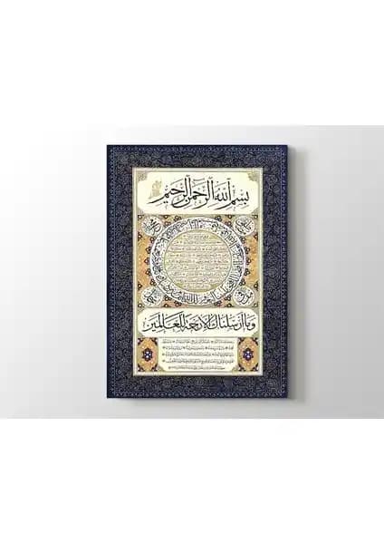 Meteor Galeri Hilye-i Şerif Kanvas Tablosu Dini Temalı Modern Dekorasyon Ürünü