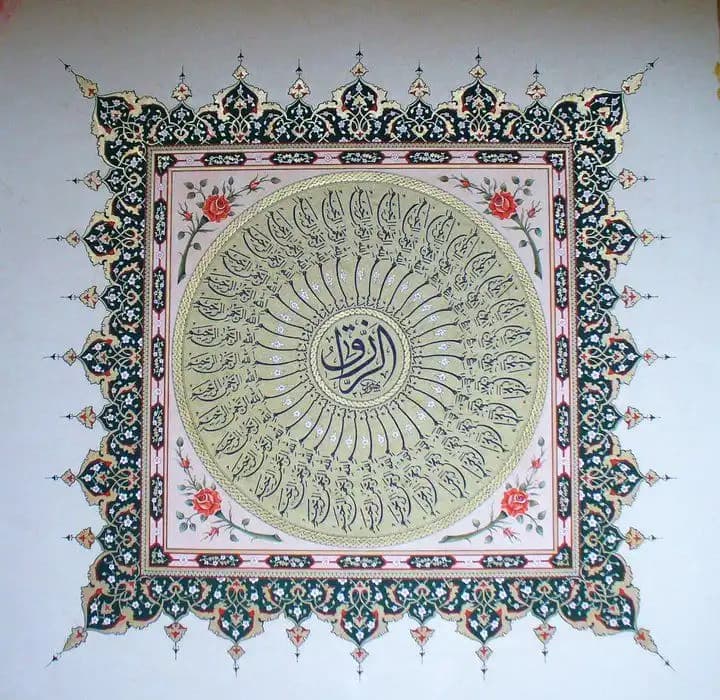İslam Sanatında Bismillah-i Şerif Tablosunun Dekorasyonda Manevi ve Estetik Rolü