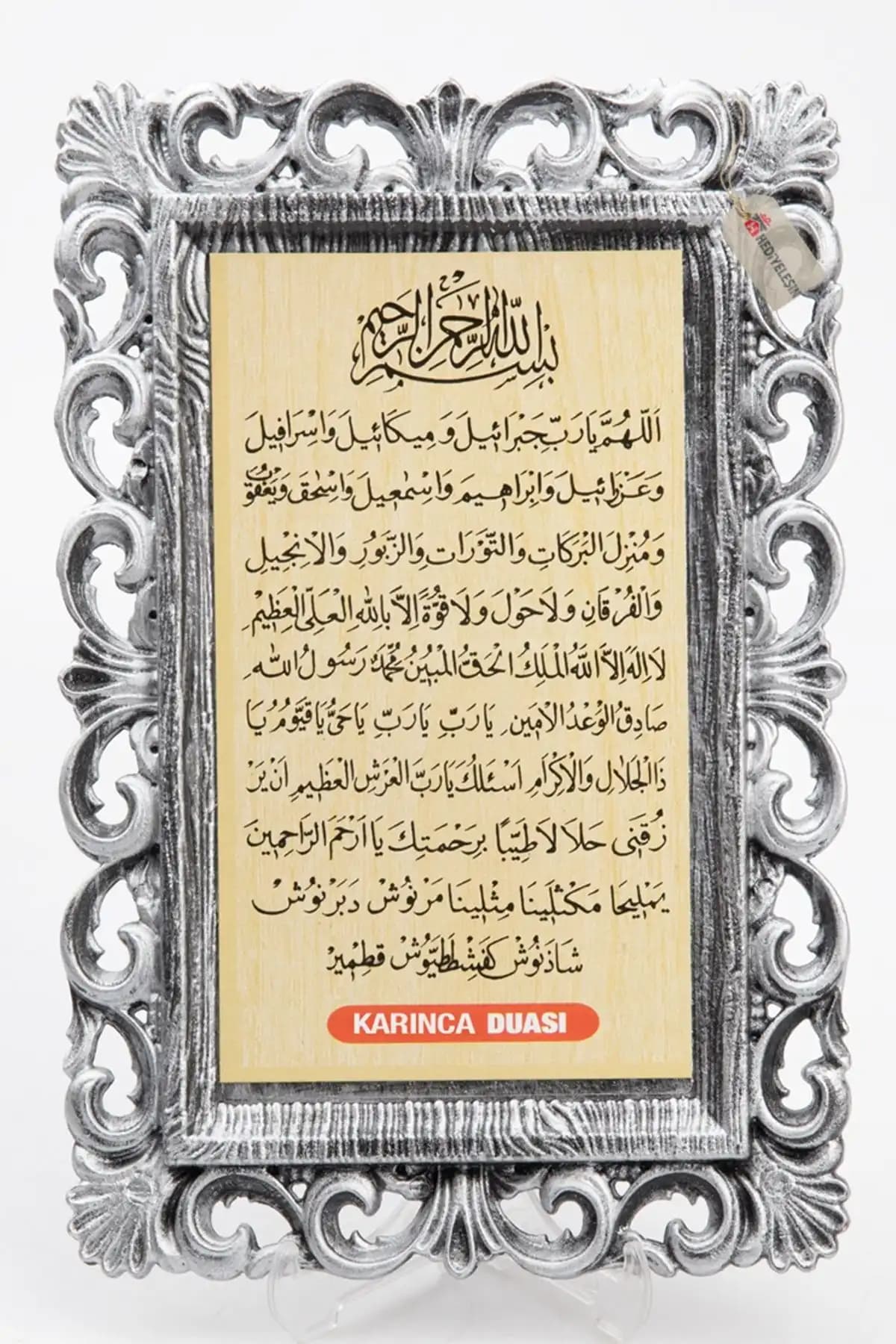 Karınca Duası Tablosu ile Ev Dekorasyonunda Manevi Denge ve Şıklık Sağlama