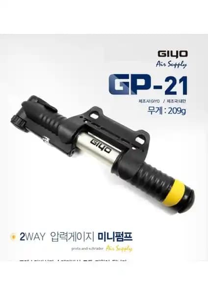 Giyo Gıyo GP-21 Alüminyum Göstergeli Bisiklet Pompası Dayanıklı ve Pratik Kullanım İçin