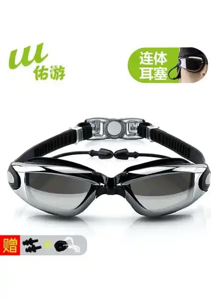 Huiding Up HD Su Geçirmez ve Buğu Önleyici Yüzücü Gözlüğü Erkek ve Kadınlar İçin